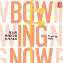 제24회 음악과 정기연주회 이미지