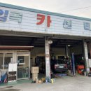 올드카센터 이미지