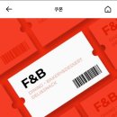 원F&B 네이버블로그