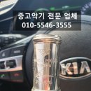 플룻 (고급) 이미지