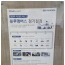 현대자동차 내동점 이미지