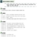 동천2 배수펌프장 이미지