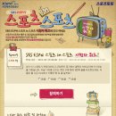 인(IN)스포츠 이미지