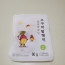 해남달콤한자연 이미지