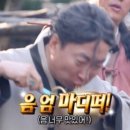 정철황소곱창 이미지
