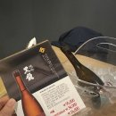 미금일로 | 미금 이자카야 원시생선구이 아케루 내돈내산 솔직후기