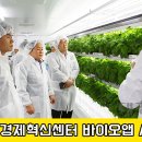 (주)대경축산 이미지