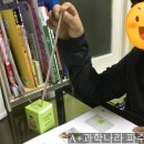 에이플러스과학나라 이미지