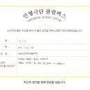 미양초교병설유치원 이미지