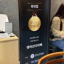 멘야사케야 | 대구 라멘 맛집 멘야산다이메 후기, 아이랑 동성로 맛집