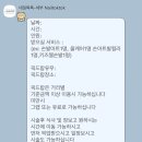 NAILTOKTOK(네일톡톡)