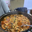 은희네 온집닭떡볶이