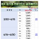 선샤인 관광호텔 이미지