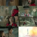 공항가는길