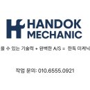 한독설비 이미지