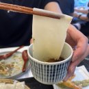 요미우돈교자 이미지