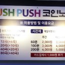 신세계노래연습장 이미지