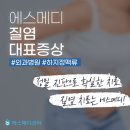 대하메디 이미지