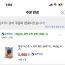 준생정 무설탕 황도 슬라이스 1490원 이미지