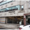 서파넓적갈비 이미지