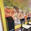 정철황소곱창 이미지