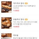 카츠오우 이미지