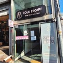 강남방탈출 데이트 추천 돌로 이스케이프 시선 후기
