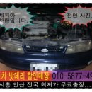 자동차밧데리할인매장 이미지