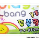 삼정프라자약국 이미지