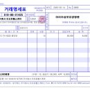 주식회사 티오피헬스케어 이미지