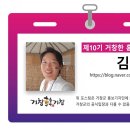 국립농산물품질관리원거창사무소 이미지