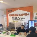 창앤문 | [내 집 마련은 처음이라 #9] 입주 박람회 방문 및 계약 후기 (코팅, 줄눈, 방충망)