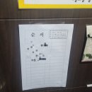 신기원건강 | 신기원 관상 연구소 후기 - 2탄