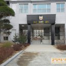 미사금탑공인중개사사무소 네이버블로그
