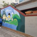 행복한 집 이미지