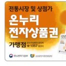 오렌즈영등포지하상가점 이미지