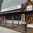 대명역 3번출구 이미지