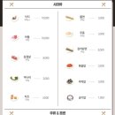 군산오징어 당산역점 이미지