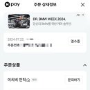 이치비 이미지