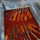 부산어묵장돌이대전중앙