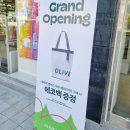 영천기획 | 올리브영 동탄영천점 이전 오픈 후기