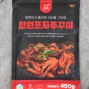 브라더포차 - 549849 | 브라더포차