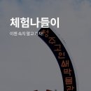 청주고인쇄박물관 이미지