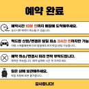 [푸꾸옥] 쏘나시 야시장 근처 한국인 마사지샵 30% 할인받은 &#39;라온스파&#39; 내돈내산 후기