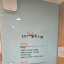 연세해맑은치과교정과치과의원 이미지