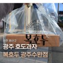 광산구-141 이미지