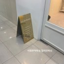 릴리안왁싱