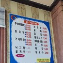 [서산 삼길포항 맛집 미래수산식당] 회덮밥 양 실화냐? 솔직 후기~!