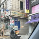 메디팜 보령약국 이미지