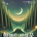 홍주문화회관 이미지